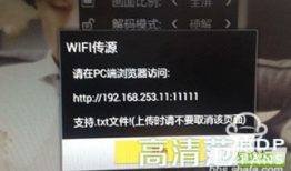 怎么添加91电视直播源,畅享海量直播频道