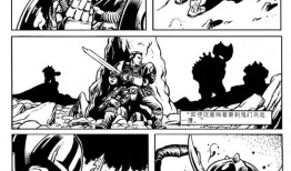 短篇合集漫画,多元世界，情感交织